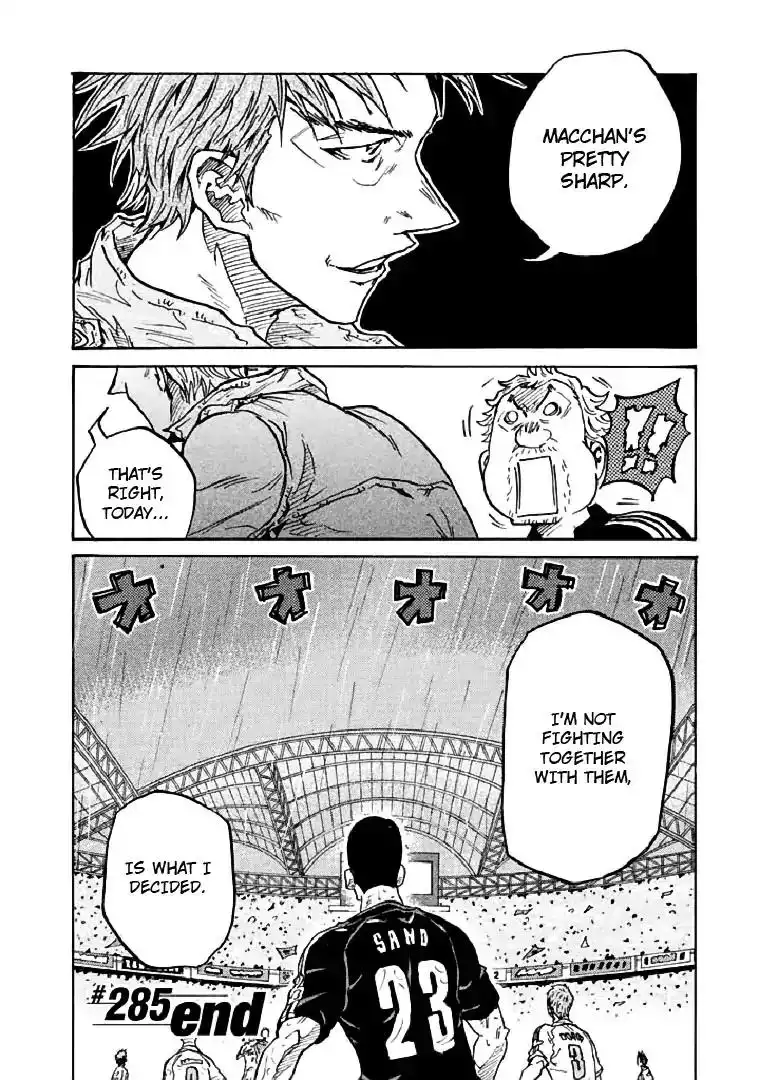 Giant Killing Chapter 285 20